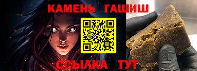 сатива Апшеронск