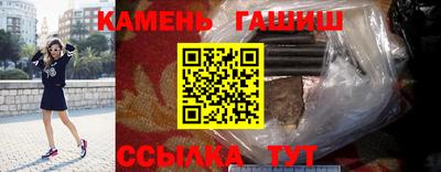 мяу мяу кристалл Аргун