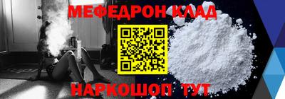 альфа пвп VHQ Бийск