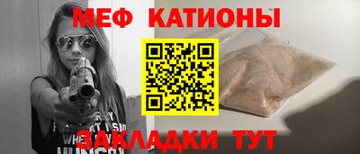 альфа пвп VHQ Бийск