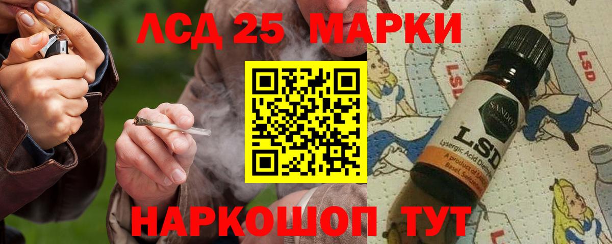 ЛСД экстази кислота  LSD-25 экстази  Лсд 25 экстази кислота  Бугульма  Вход с VPN 