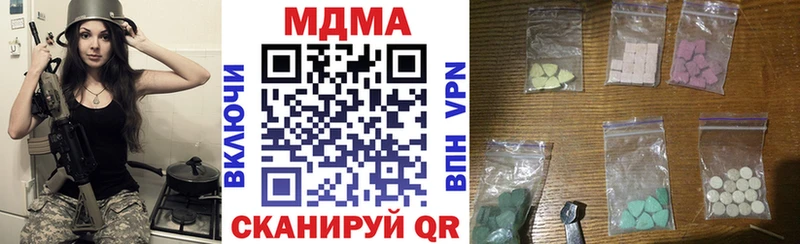 МДМА VHQ  где купить наркоту  Бугульма 