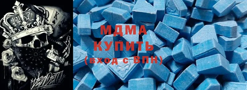 MDMA кристаллы Бугульма