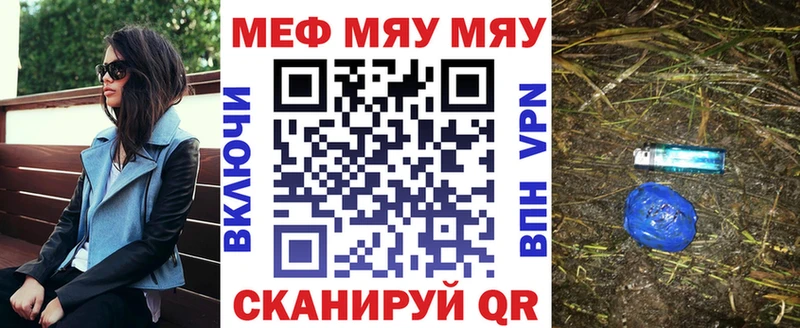 Меф VHQ  Бугульма 