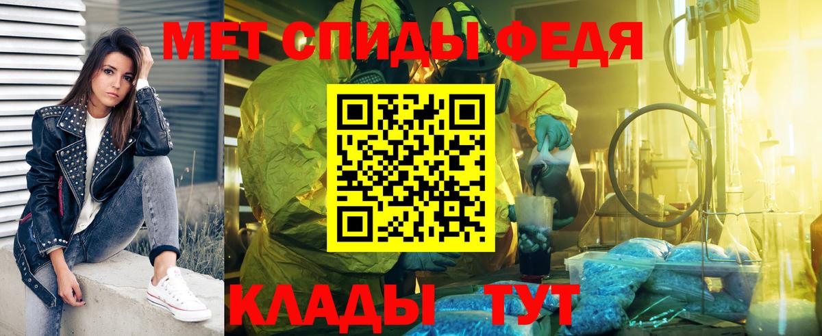 Метамфетамин мет  Бугульма 