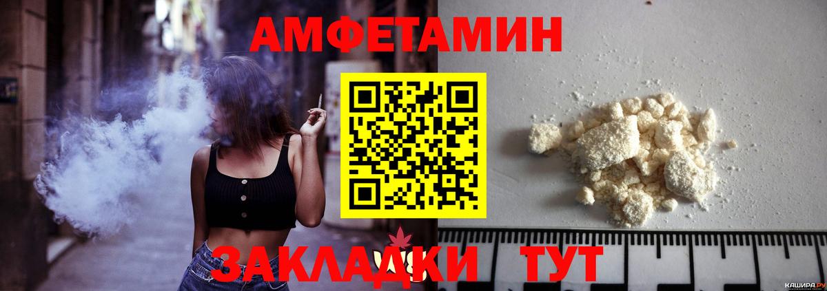 МЕТАМФЕТАМИН мет  Метамфетамин  Бугульма  Вход с VPN  МЕТАМФЕТАМИН мет 