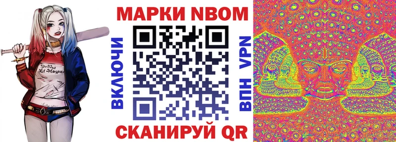 Марки N-bome 1,5мг  как найти   Бугульма 