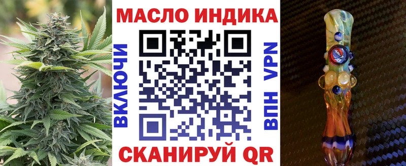 Дистиллят ТГК гашишное масло  Бугульма 