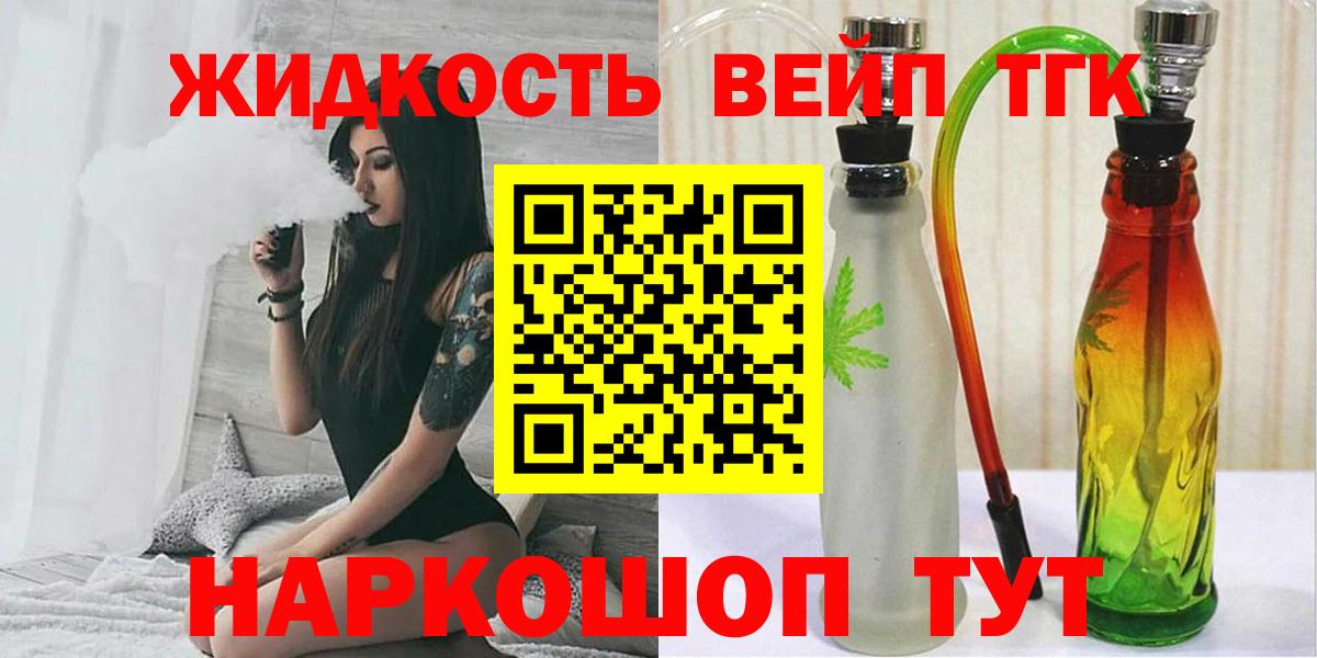 ТГК гашишное масло  Вход с VPN  Бугульма 
