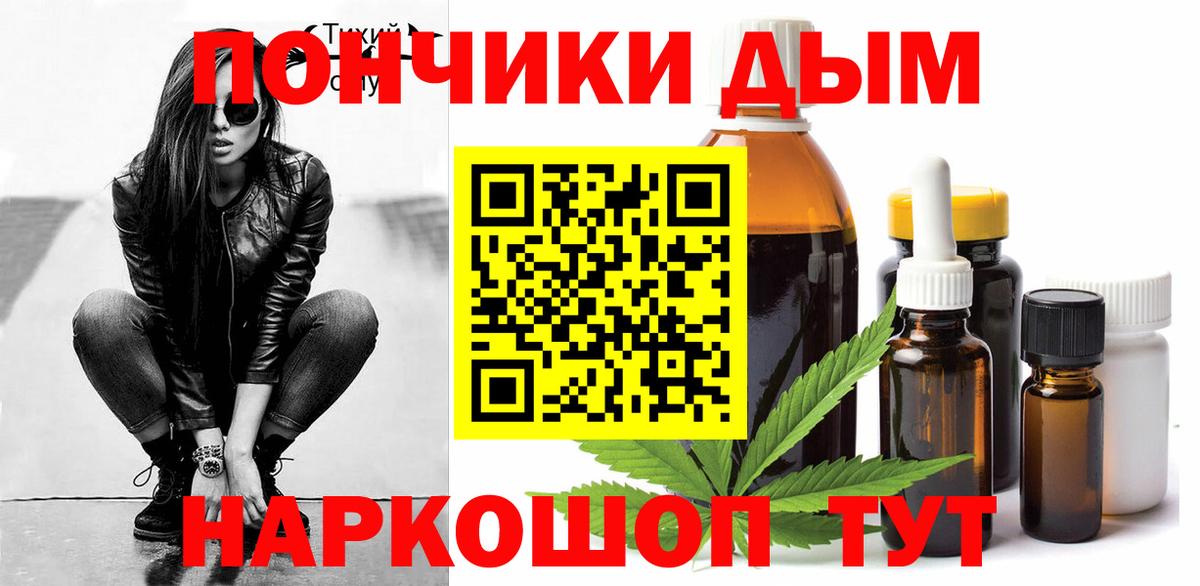 Марихуана AK-47 Бугульма